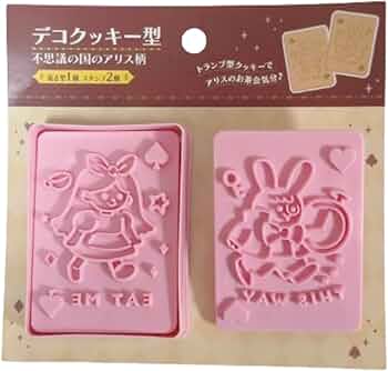 Amazon | トランプ型クッキー アイシングしても楽しい アリスの可愛い